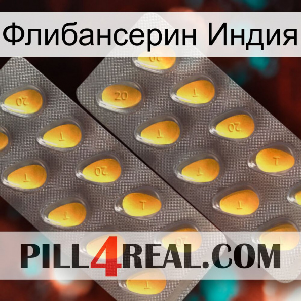 Флибансерин Индия cialis2.jpg